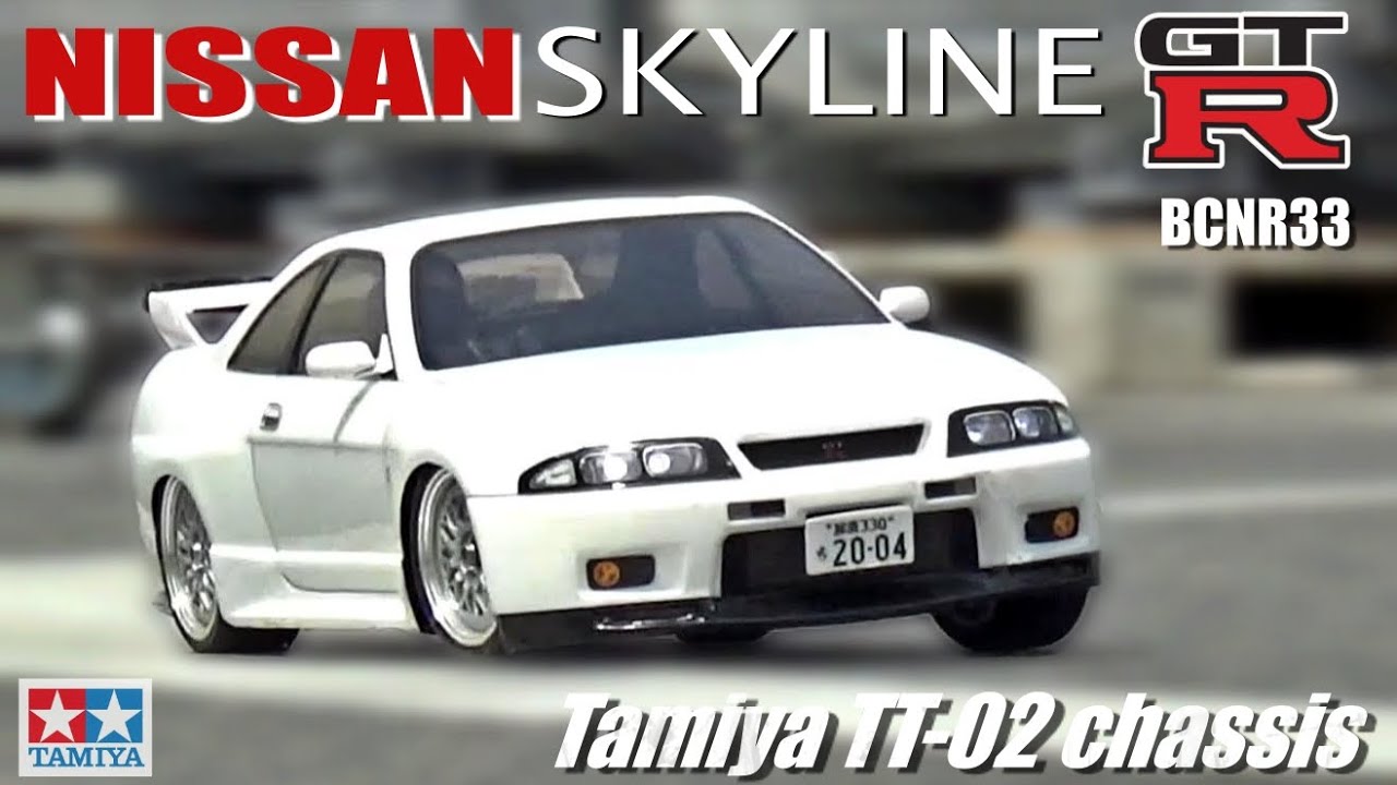 タミヤTT-02スカイライン GT-R(R33)が欲しくなるビデオ|ラジコンもん