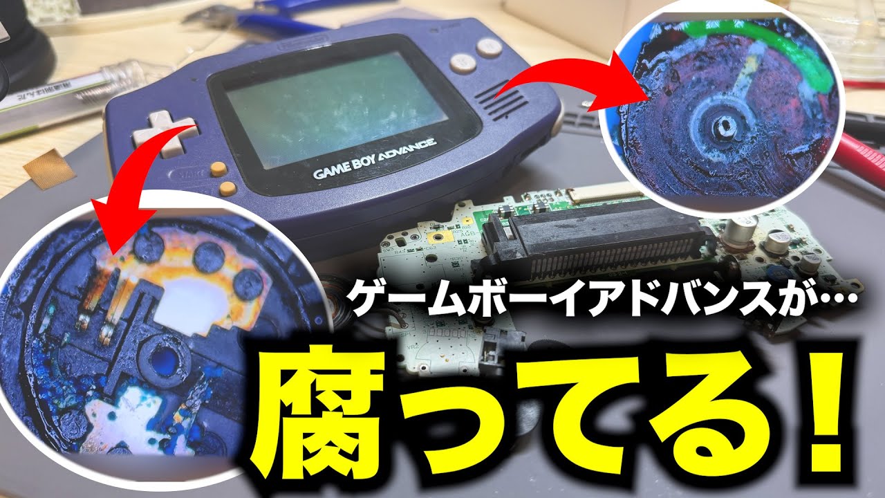 100分】作業用レトロゲーム修理（解説付き）（期間限定公開の予定