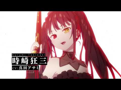 映画「デート・ア・バレット」シリーズ 予告編（声の出演：真田アサミ