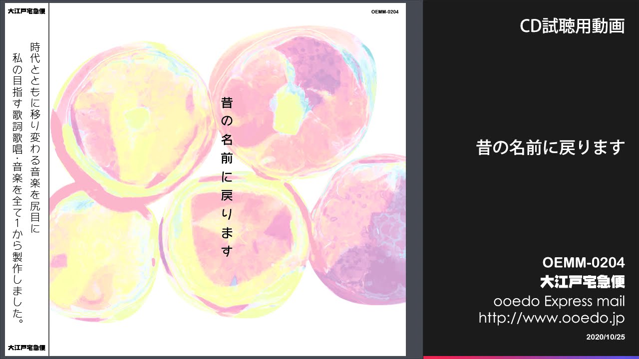 www.ooedo.jp