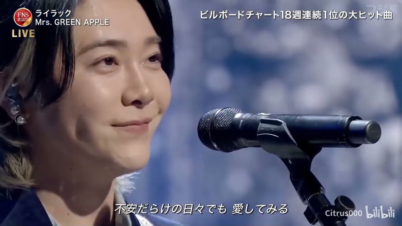 ライラック ♪ Mrs. GREEN APPLE | FNS歌謡祭 - YouTube