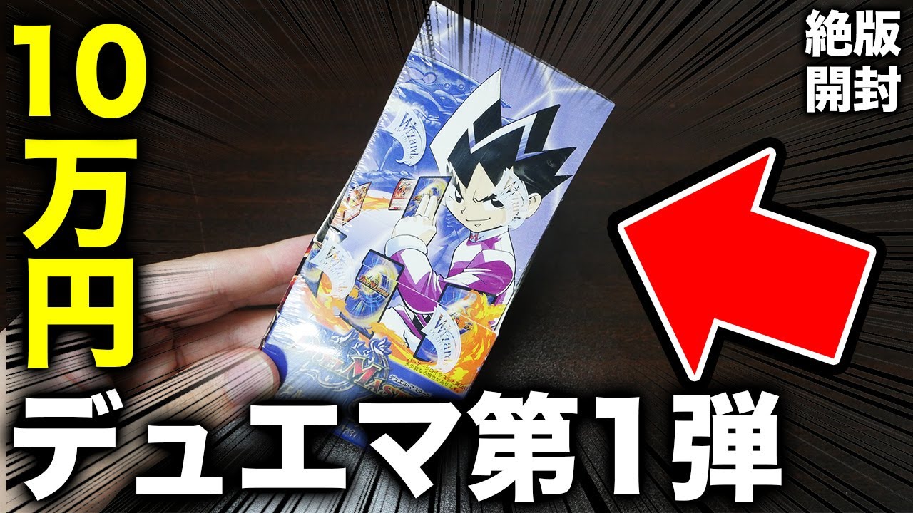 Duel Masters] I opened the first box of the Korean version and it