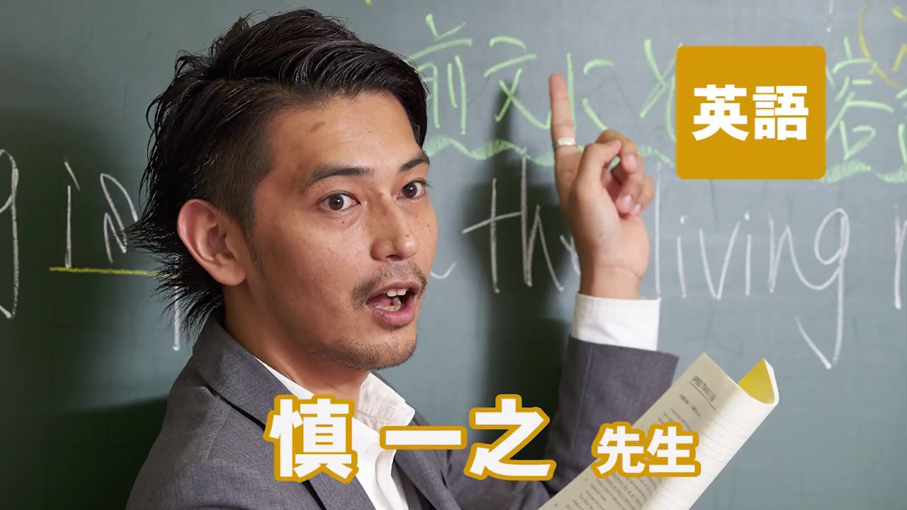 難度別システム英語 文法編Ⅳを詳しく紹介します！！｜東進講座ドットコム