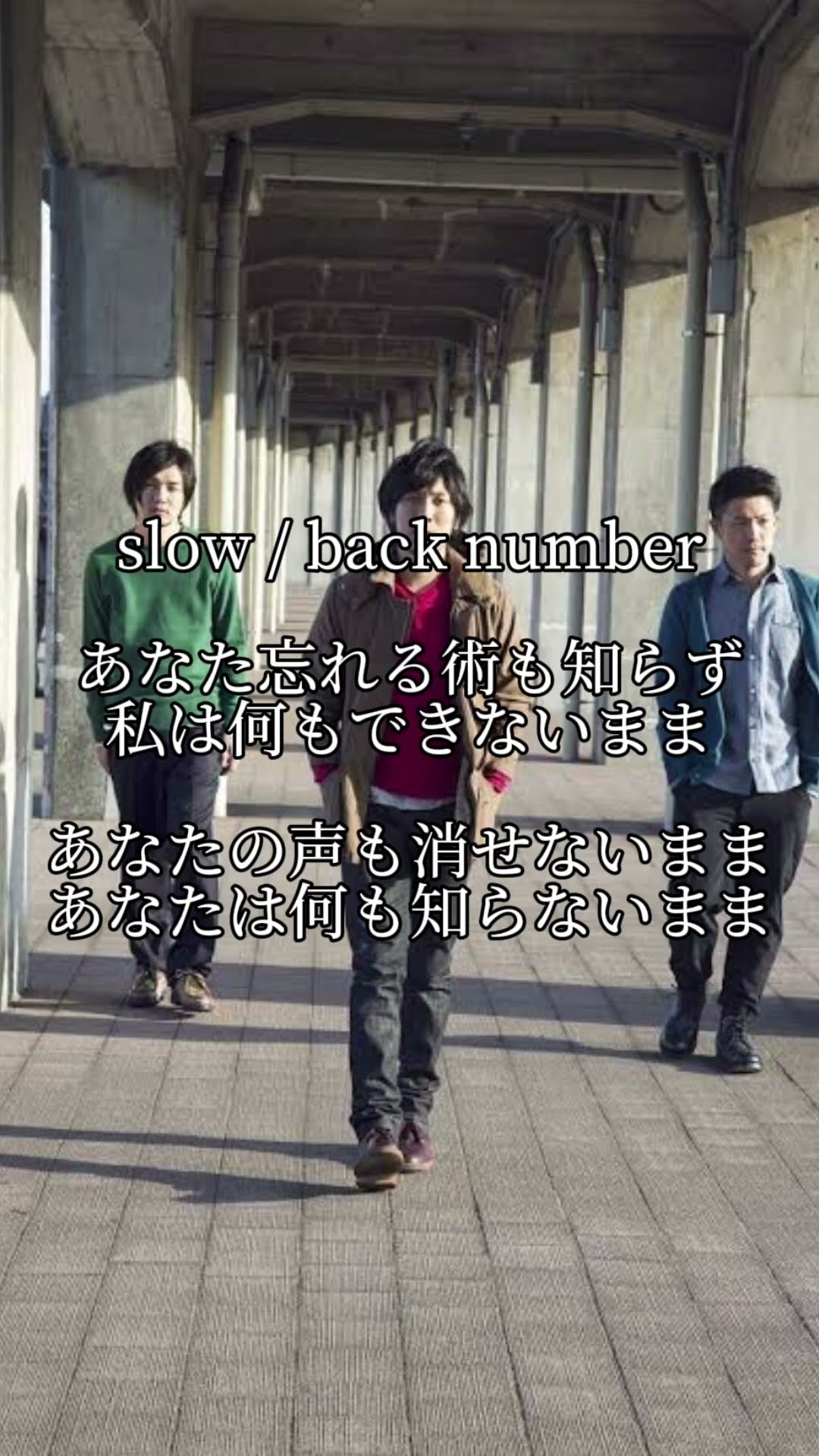 slow」 #バックナンバー #backnumber #インディーズ時代 #slow - YouTube