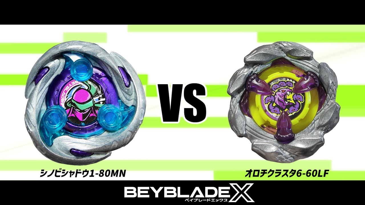 ベイブレード オロチクラスタ6-60LF（シックスシクスティーエルエフ