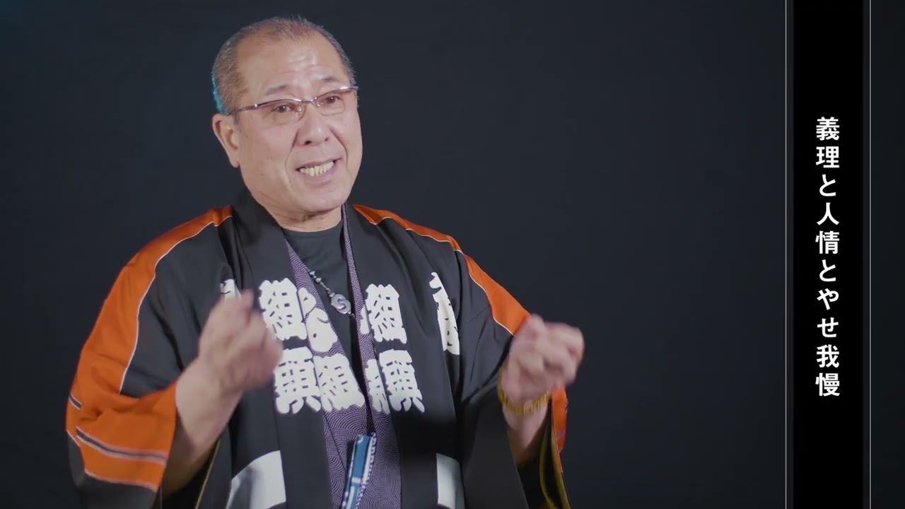 江戸町火消の文化を未来へつなぐ - 江戸消防記念会 - YouTube