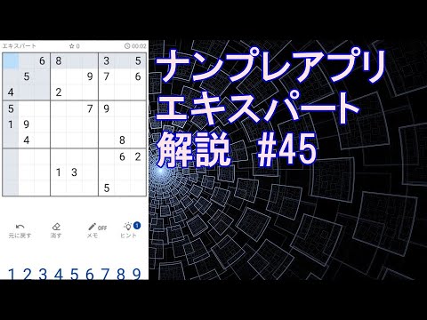 ナンバーズ3＆4 攻略ツール＋テクニック ナンバーズ3＆4 攻略ツール＋