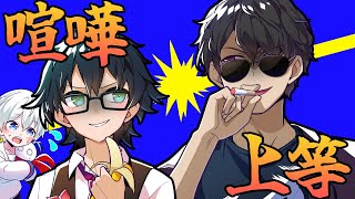 おらふくん、2人を止めて！おんりーﾁｬﾝとぼんさんが喧嘩？！【ドズル社