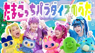 コラボデバイス発売記念！しなこさん・竹下☆ぱらだいすさん出演のMV