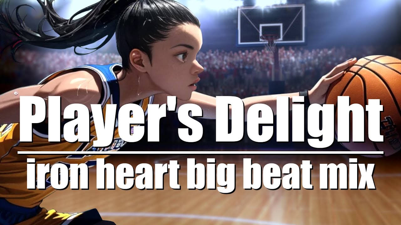 Remix】Player's Delight / TWIGY ZEEBRA DEV LARGE - YouTube