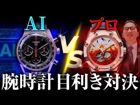 A.M.I ネットブティック / 【ジン国内正規品】 Instrument Watches 556-M