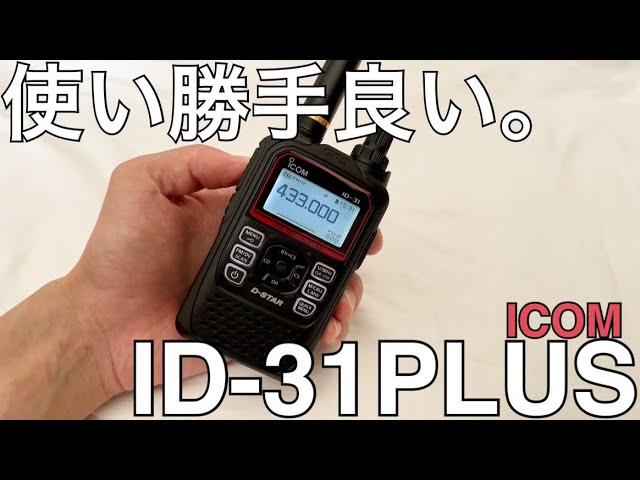 僕がよく持ち歩いているハンディ機。 - YouTube