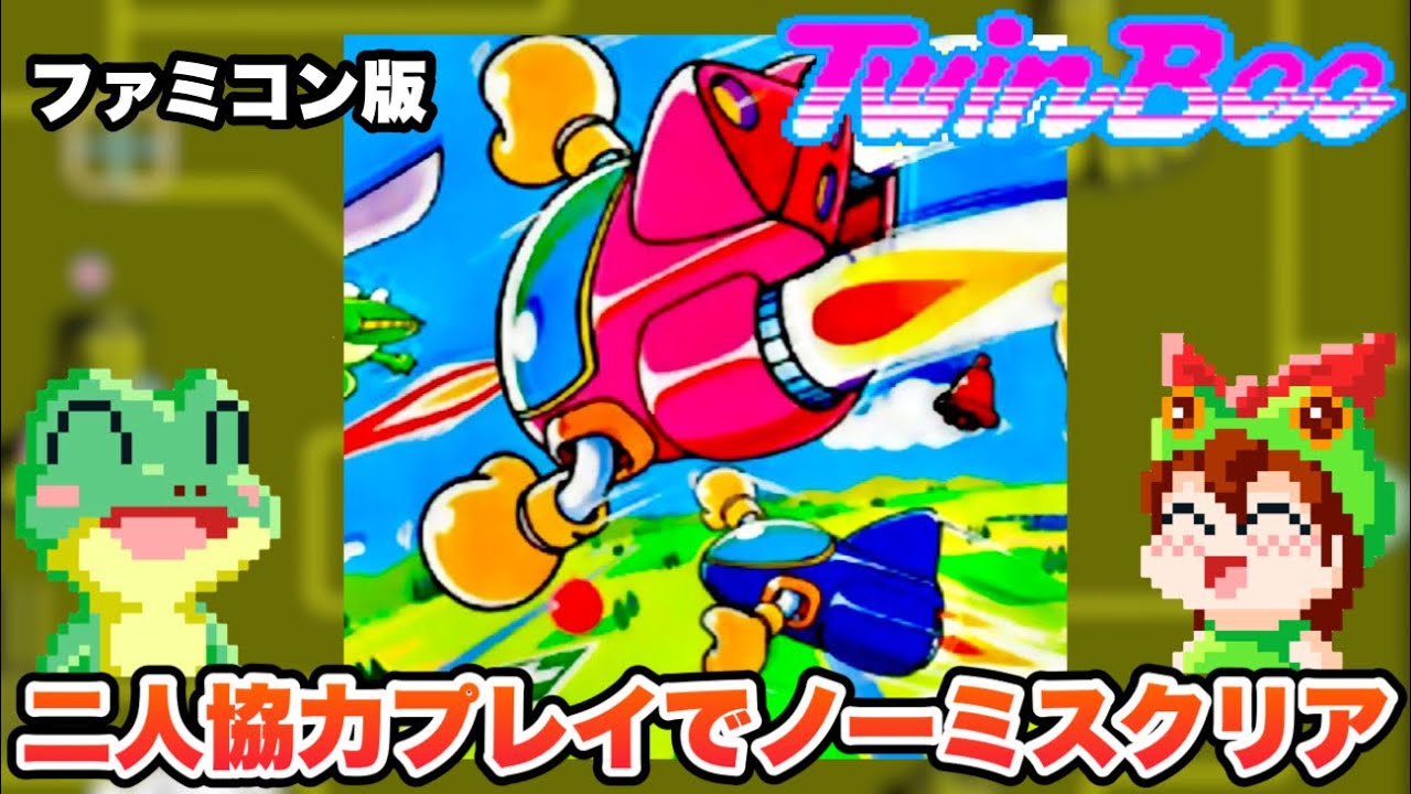 NES / TwinBee (JP) / Co-op Walkthrough / Konami 1986 - YouTube
