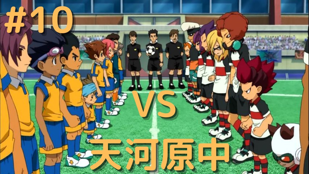 イナズマイレブンGO ダーク 実況！ #10 【イナイレGO】 - YouTube