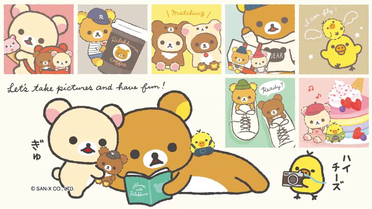 リラックマ「いつでもいっしょ♪リラックマ」 - YouTube