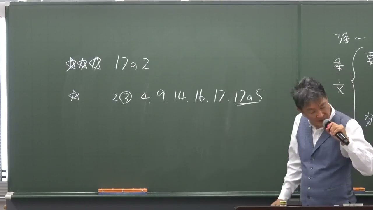 論文本科生 | 弁理士｜資格の学校TAC[タック]