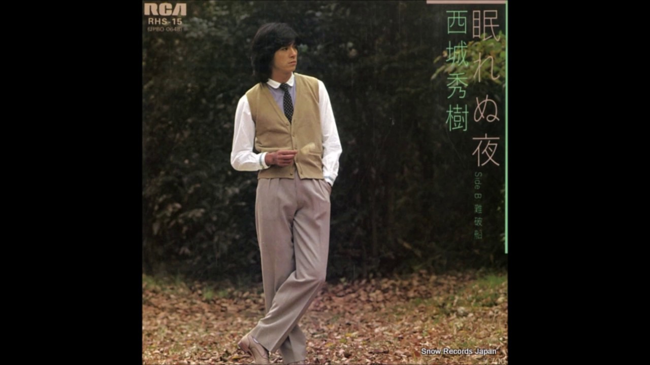 眠れぬ夜 ／ 西城秀樹とオフコース - YouTube