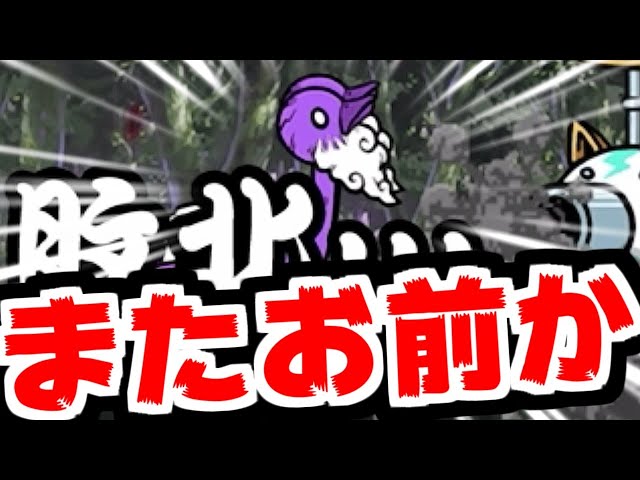 The Battle Cats] Guide to 