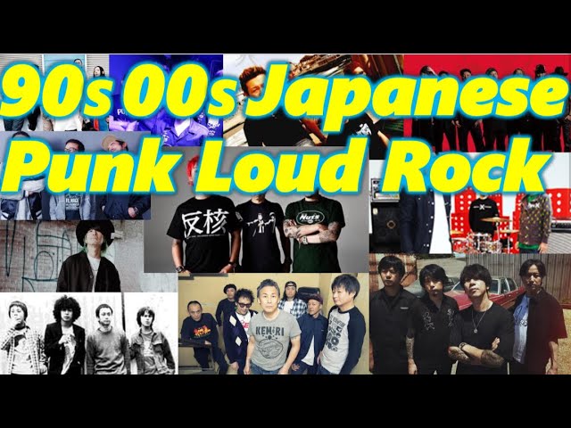 90年代 2000年代 メロコア/スカコア/ミクスチャーロックetc 邦楽 パン