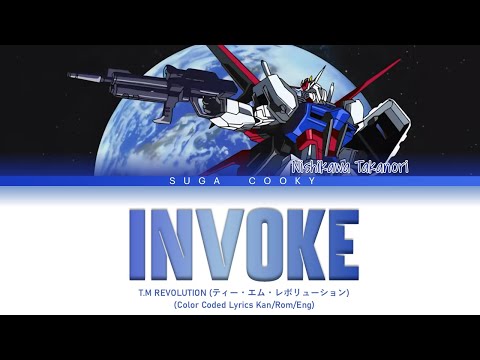 Gundam SEED OP1: T.M REVOLUTION - INVOKE Lyrics (Kan/Rom/Eng