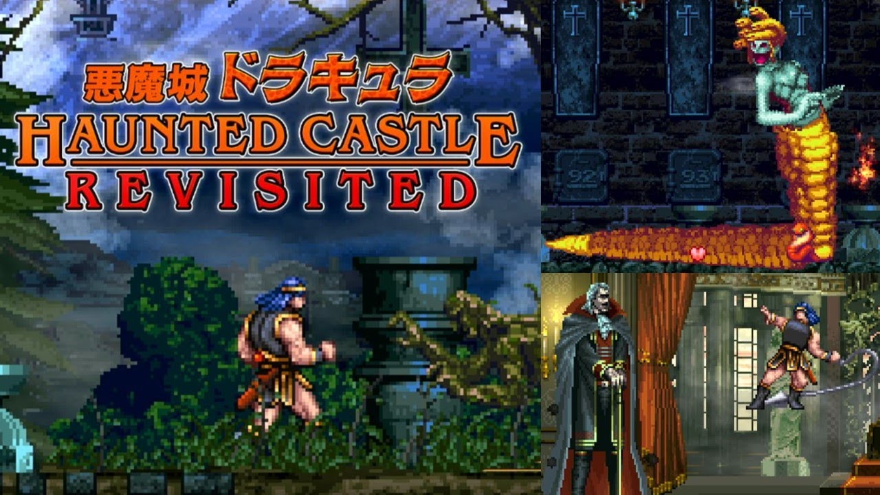 Switch】悪魔城ドラキュラ Haunted Castle Revisited (Castlevania