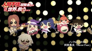 阿部真央 10th ALBUM「Not Unusual」特設サイト