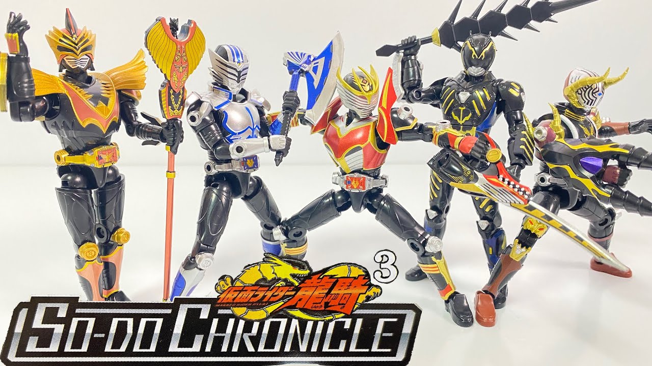 SO-DO CHRONICLE KamenRider Ryuki 3 