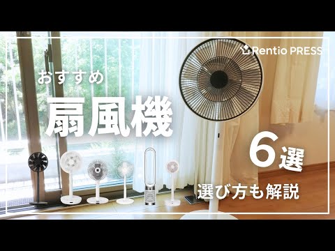 レンタル] Dyson(ダイソン) hot+cool AM09WN ファンヒーター - Rentio