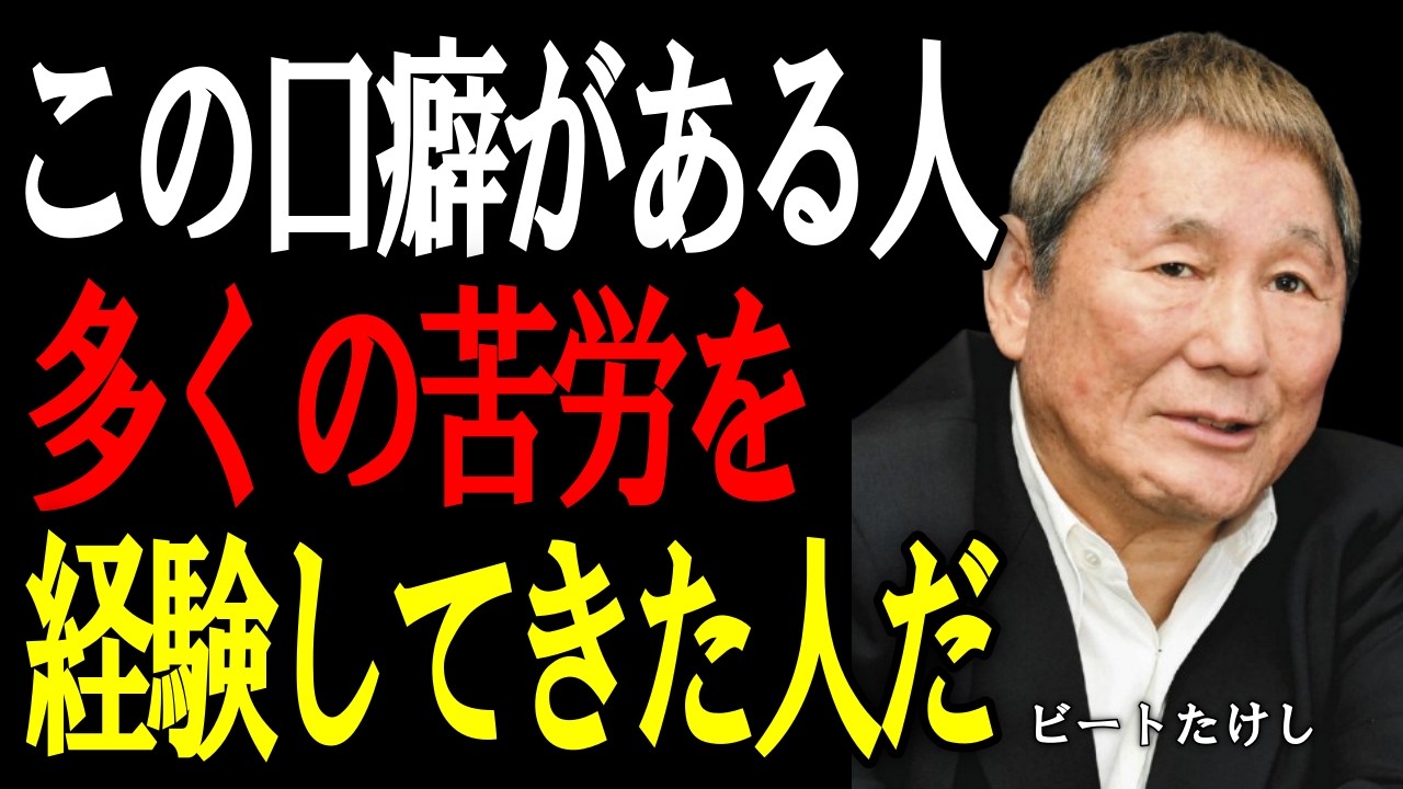 6 伝説の男の唄 炎達 (的場浩司) - YouTube