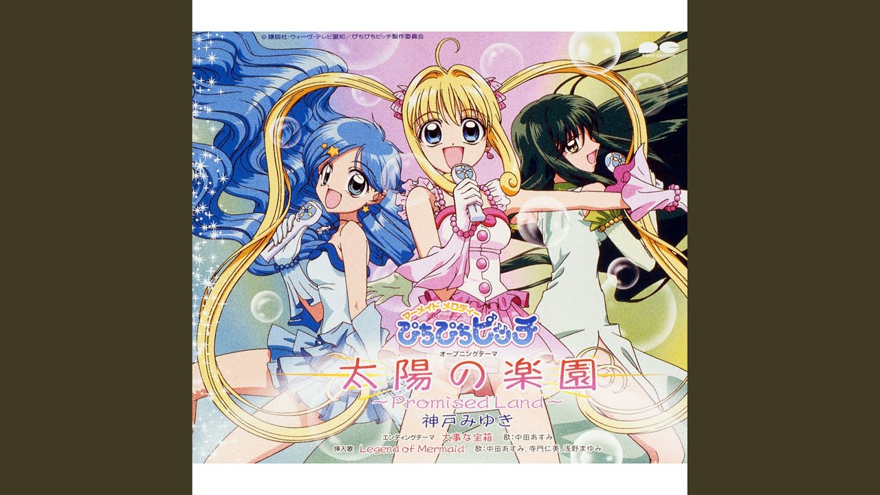太陽の楽園～Promised Land～ - YouTube