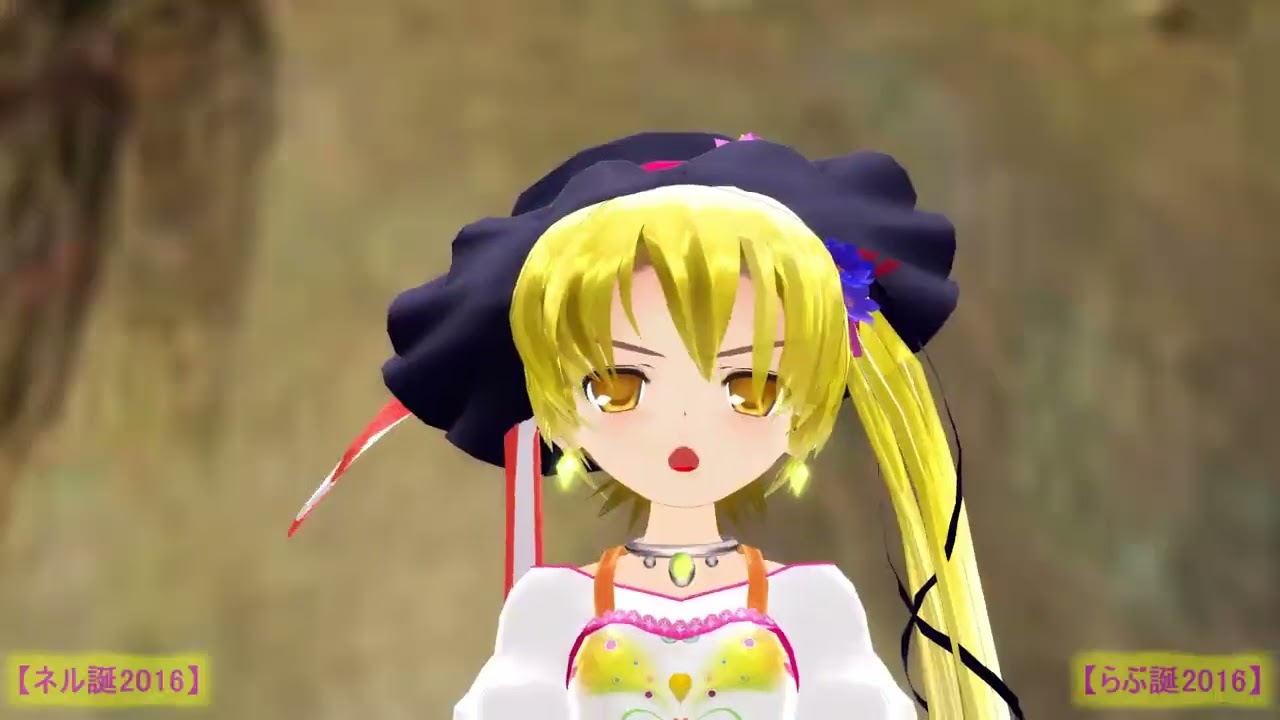 111【MMD】 おねがいダーリン 【ネル誕＆らぶ誕】 - YouTube