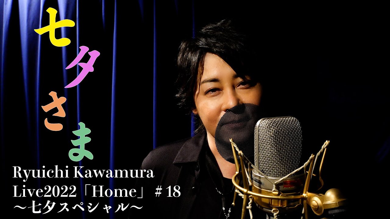 Ryuichi Kawamura - YouTube