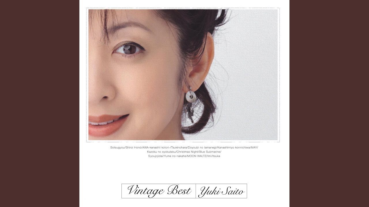 Christmas Night (ヴィンテージmix) - YouTube