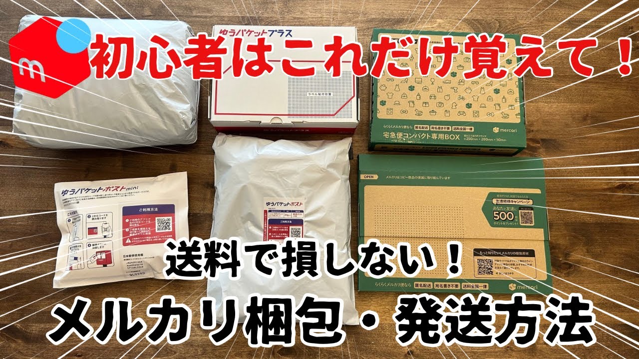 プロフ必読】ゲーム ダンボール 中身 そのまま 発送 プロフ必読