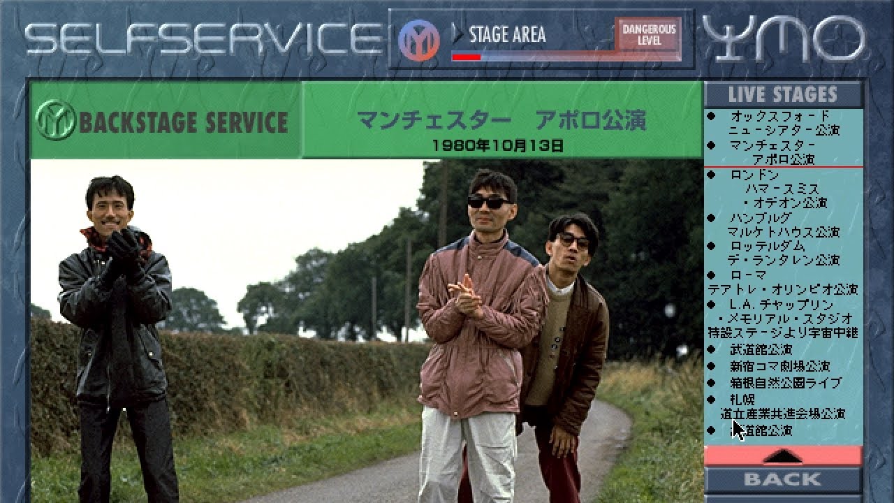 Yoshiaki Ohuchi (大内義昭) - Back Seat (Full Album, 1989) - YouTube