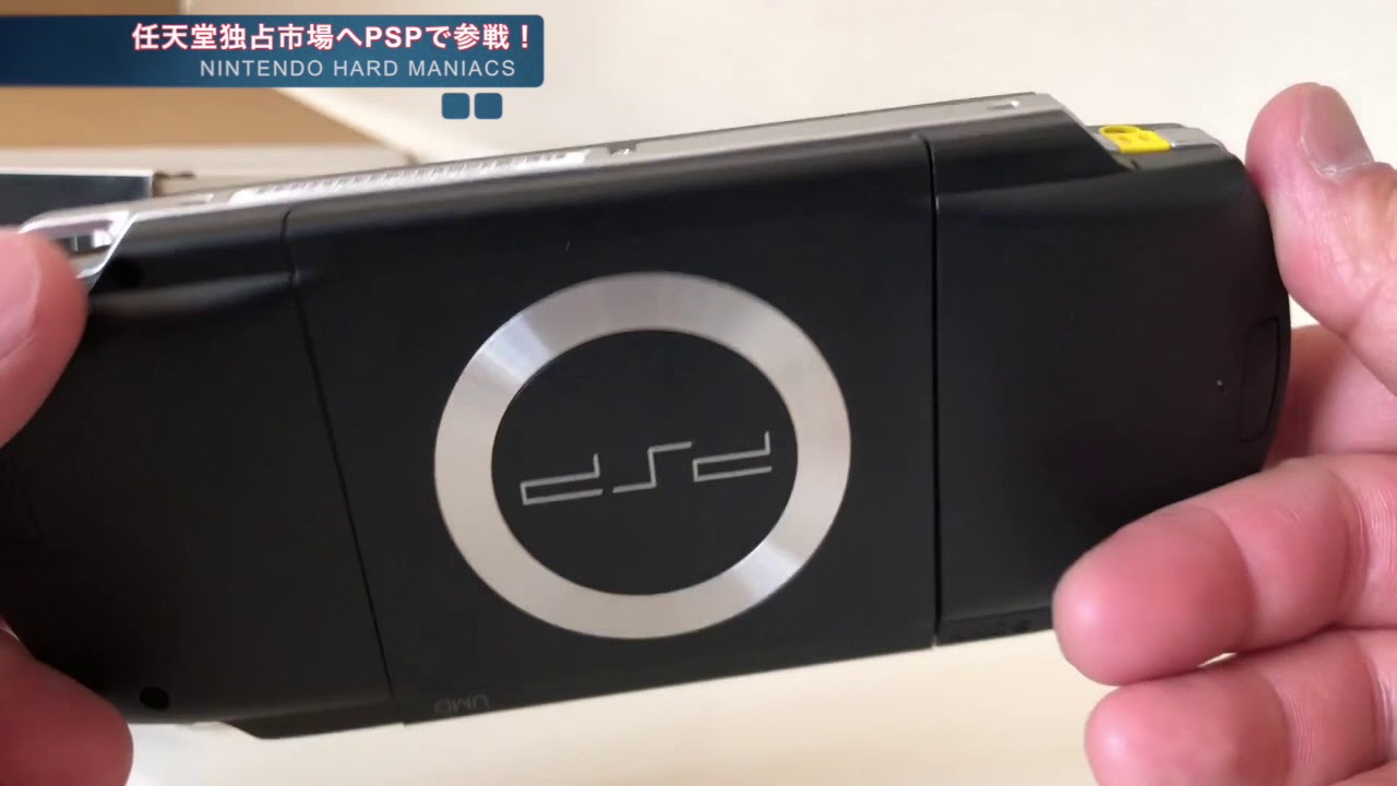 NHM?】携帯ゲーム機市場にSONY参戦！