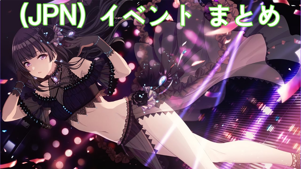 シャニマス】 (JPN) 限定SSR【アンシーン・ダブルキャスト】黛冬優子