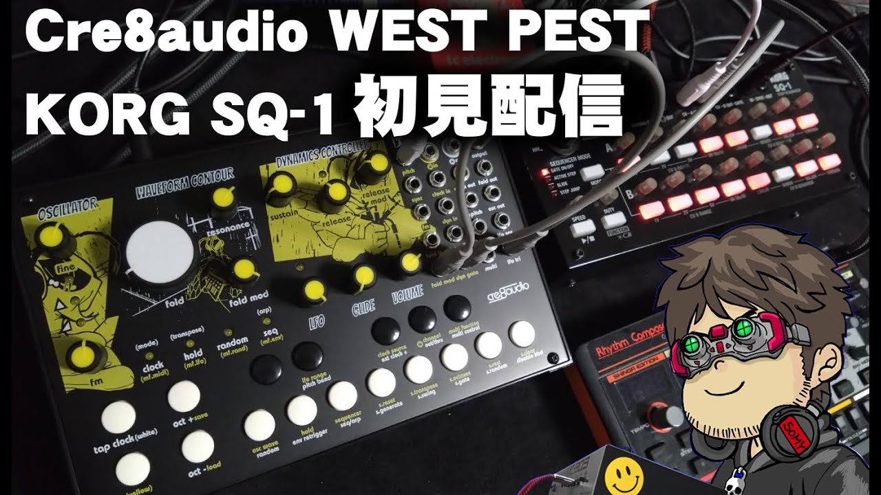 Cre8audio WEST PEST初見で遊ぶ！ - YouTube