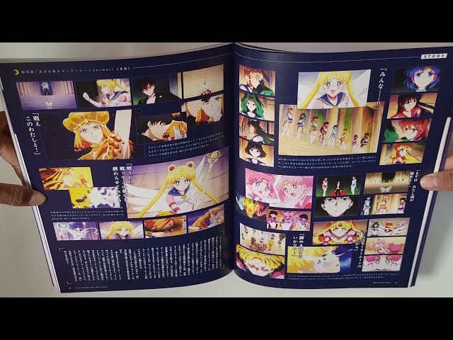 💀READ! 劇場版「美少女戦士 セーラームーン Cosmos」公式 ビジュアル