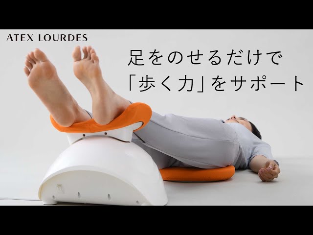 足をのせるだけで「歩く力」をサポート / ゆらゆら健康器 AX-FY919
