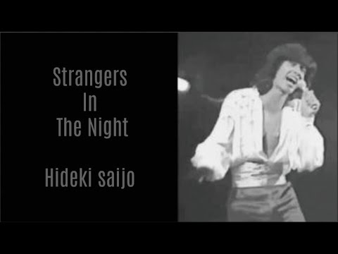 Strangers In The Night - Hideki Saijo / 西城秀樹 - YouTube