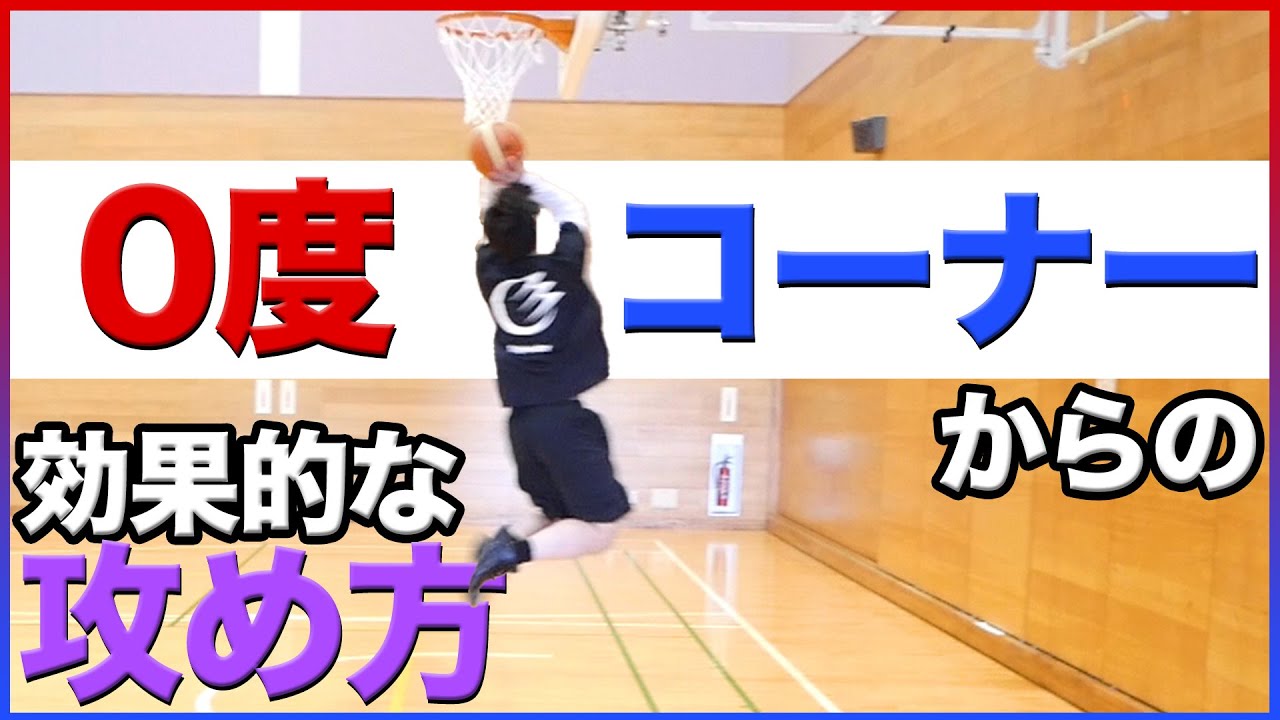 Definitive Edition] How to attack at 0 degrees! Introducing the