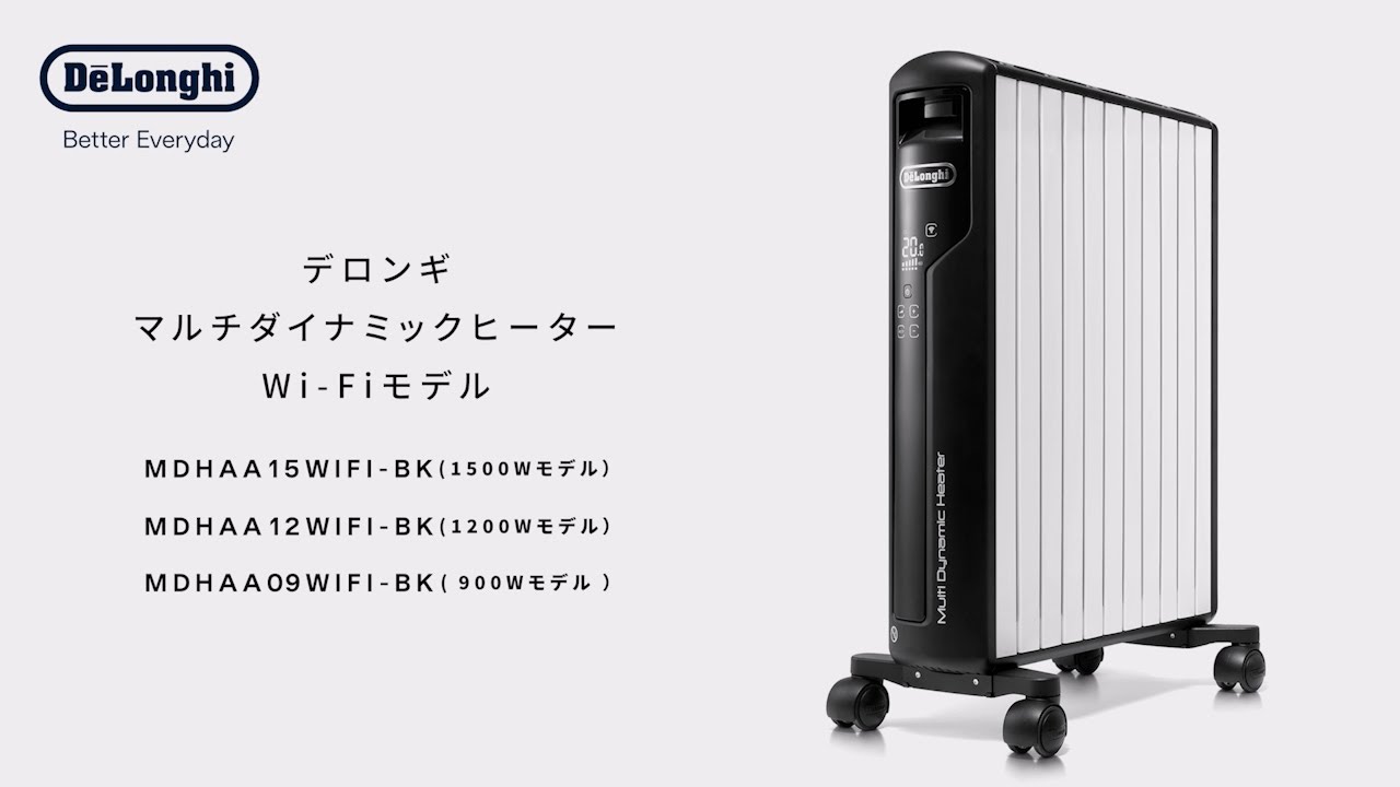 マルチダイナミックヒーター Wi-Fiモデル（6～8畳 ピュアホワイト＋