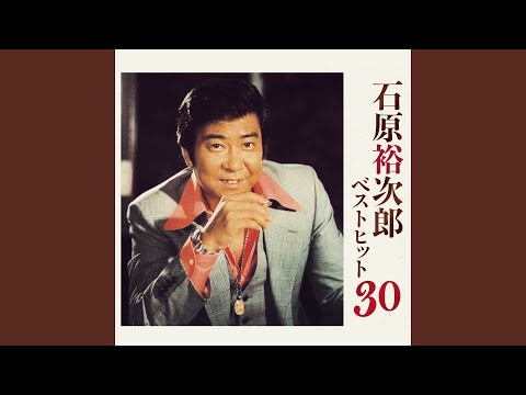 嵐を呼ぶ男 - YouTube