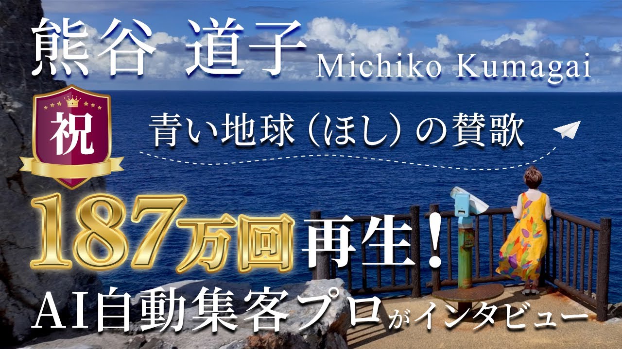 熊谷道子Michiko Kumagai ＆NOZOM at 北柏ふるさと公園野外音楽フェス