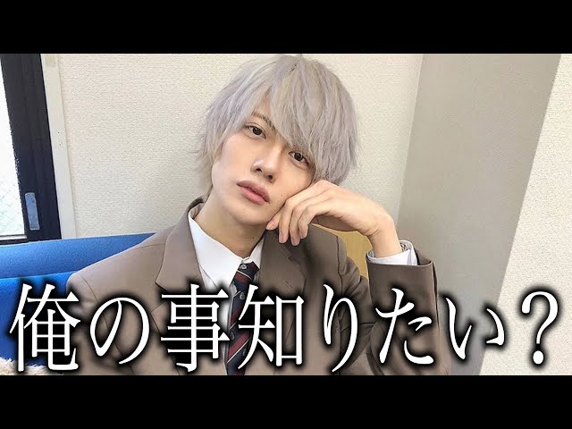 市川慶一郎に100の質問してみた！！！【9bic】 - YouTube