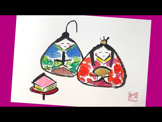 絵手紙妙華】簡単4分：ひな祭り『雛人形』の絵手紙③ 2月・3月・春の絵