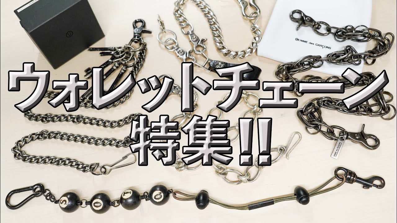 COOTIE(クーティー)×Magical design(マジカルデザイン)のウォレット