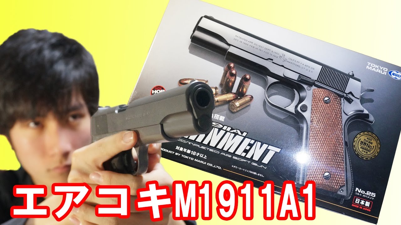 The guns used by Snake and Inspector Zenigata in MGS3! I bought