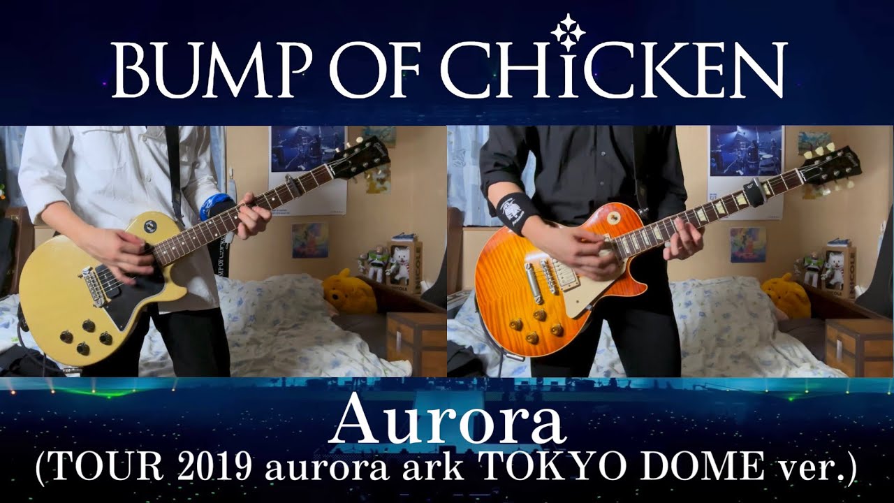 BUMP OF CHICKEN『Aurora』TOUR 2019 aurora ark TOKYO DOME ver